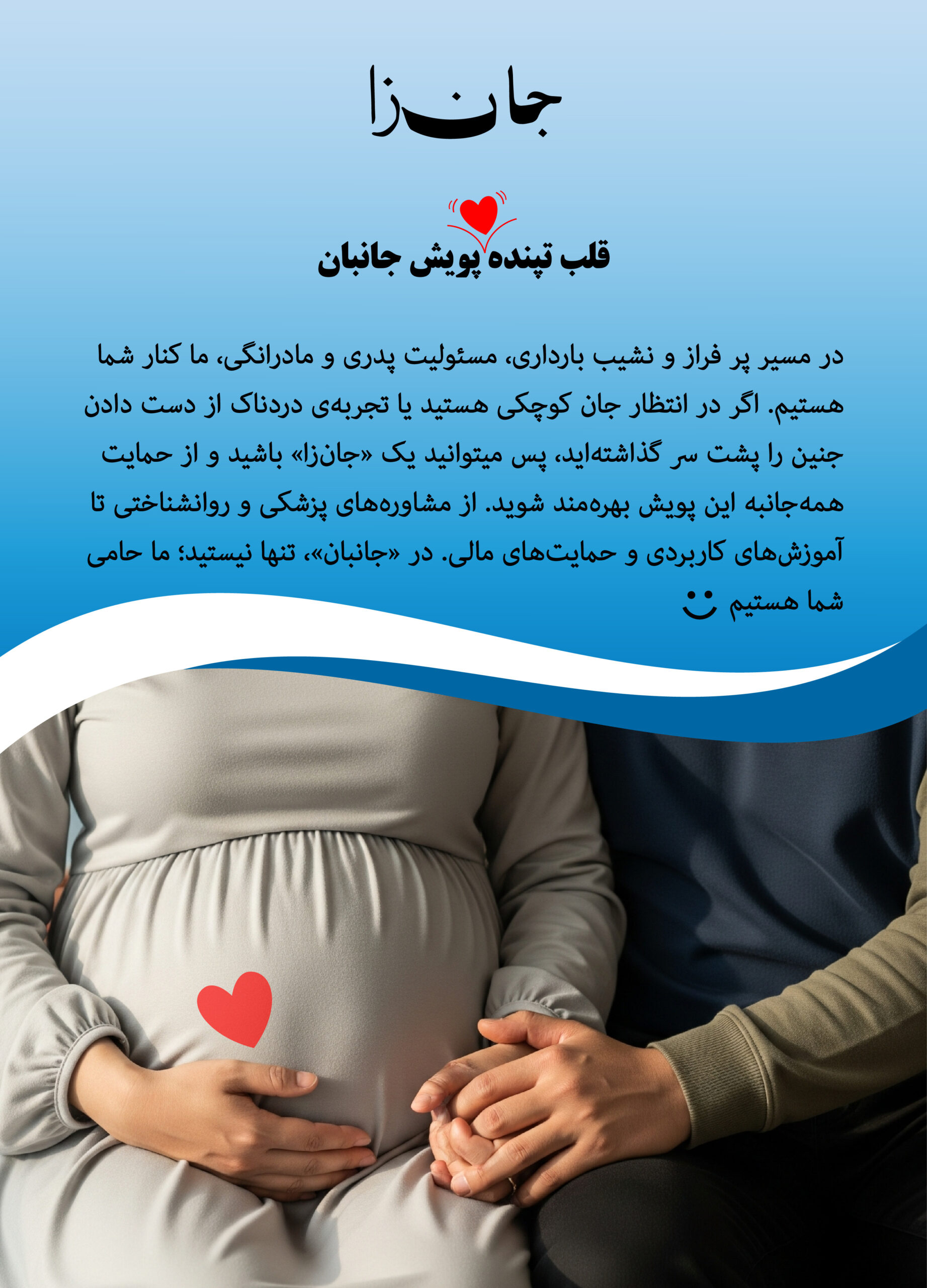 Website Poster-1-01